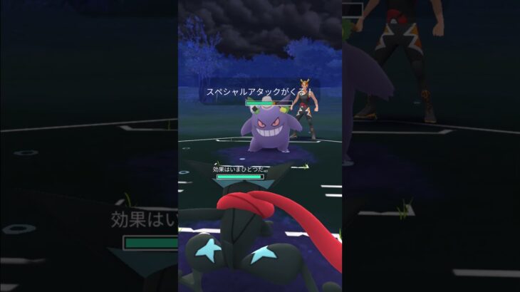 【ポケモンGO】つじぎりは実質剣舞！#ポケモンgo #スーパーリーグ #対戦動画 #ハロウィンカップ #shorts