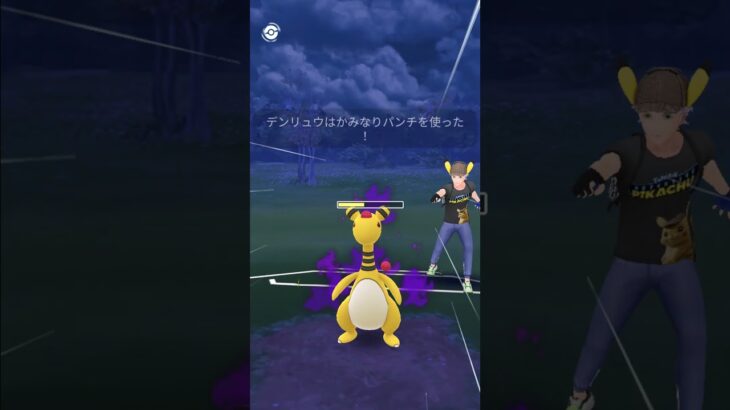 【ポケモンGO】アロキュウ、ウツボットシャドウパでスーパーリーグ！#ポケモンgo #スーパーリーグ #対戦動画 #ポケモン #シャドウポケモン #shorts