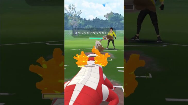 【ポケモンGO】グラスミキサーって攻撃ダウンの効果ある#ポケモンgo #スーパーリーグ #対戦動画 #shorts