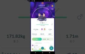 ウパー、ドオーの色違いGetだぜ！　ポケモンGO無課金攻略