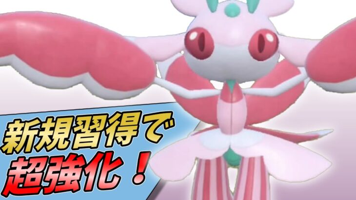 【ポケモンSV】起点作成ポケモンを起点に３タテするラランテスさん！新規習得技でついに完全体に！【ゆっくり実況】【スカーレットバイオレット】