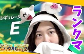 【ポケモンSV/ランクマ配信】何も決めてない【女性実況】