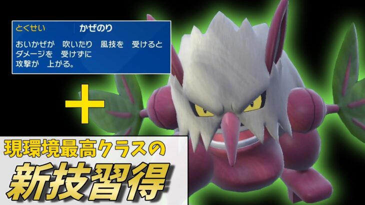 【ポケモンSV】新特性と新技で大幅強化されたダーテングさん、とても優秀なサポーターになりました！【ゆっくり実況】【スカーレットバイオレット】