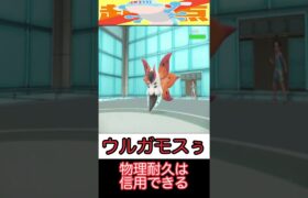 【ポケモンSV】鉢巻ミミズズの可能性