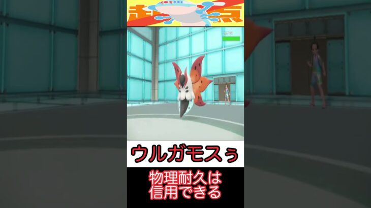 【ポケモンSV】鉢巻ミミズズの可能性