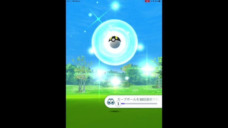 色違い　メリープ　#ポケモンgo色違い