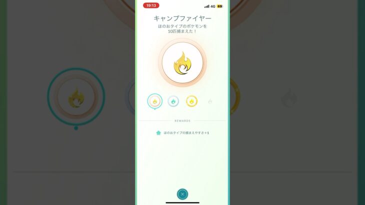 メダルの色がおかしい#ポケモンgo