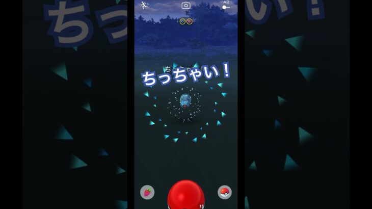 ちっちゃい！ダンバルもカッコいい♫ #ポケモンgo