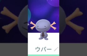 ウパー(パルデア)#ポケモンgo #pokemon #ウパー
