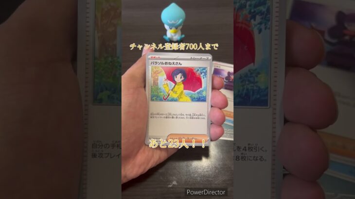 ポケカ！レイジングサーフ開封したよ！#ポケモンカード #ポケカ #ポケモンgo #pokemon #未来の一閃 #古代の咆哮 #レイジングサーフ