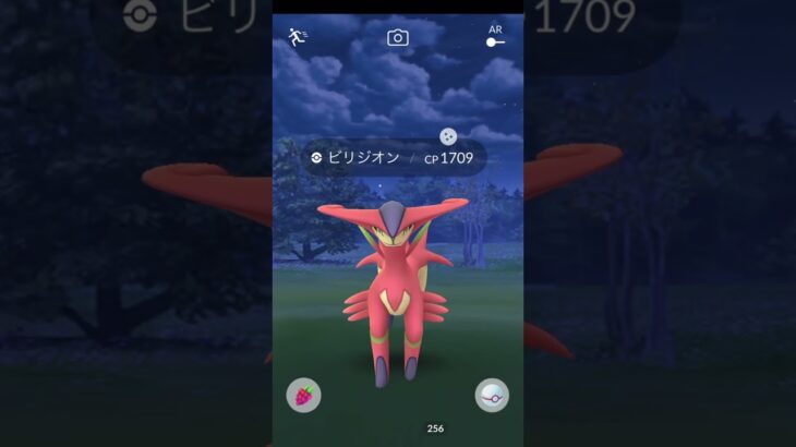 【ポケモンgo】ビリジオンの色違いをゲットしました。#shorts