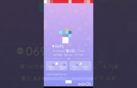 short📽️切り抜き📽️この図鑑のポケモンは⁉️【ポケモンGO】#ゲーム実況 #ポケモン #shorts