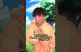 ポケモンカードを勝手に奪おうとした男の末路#ジャスティスター#shorts #tiktok