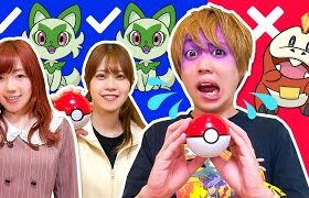 黄色のポケモンといえば？捕まえるポケモン被らないと帰れません！男女で意思疎通チャレンジ！『スカーレット・バイオレット』【検証】