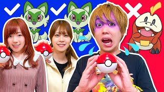 黄色のポケモンといえば？捕まえるポケモン被らないと帰れません！男女で意思疎通チャレンジ！『スカーレット・バイオレット』【検証】