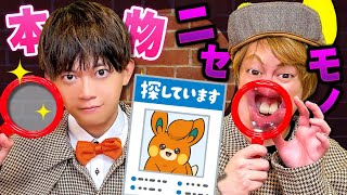 【寸劇】キミはこの謎が解けるかな？松丸亮吾さんと推理チャレンジ♪犯人を探して名探偵になろう！【コラボ】