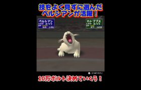 技よく見てなかったwwポケモンスタジアム2#shorts