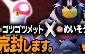 【ハマったら終わり】俺が1番期待している準伝説「ラティアス」の性能がヤバい【ポケモンSV】