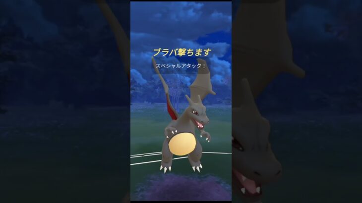 とある日のハイパーリーグ#2 #ポケモンgoバトルリーグ  #ポケモンgo