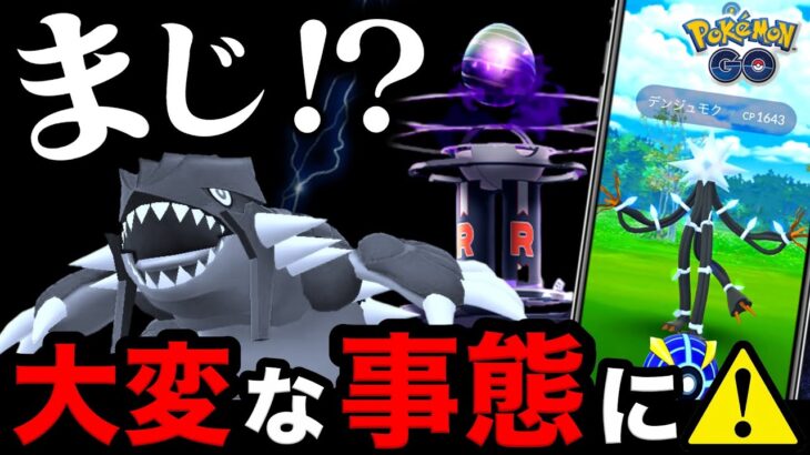 ※今すぐボックスを確認してください※グラードンを超える最強が爆誕…！来月のイベント＆お正月2024イベントまとめ【ポケモンGO】