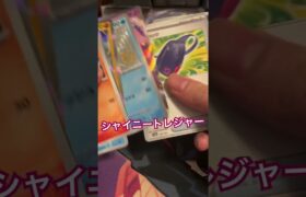 シャイニートレジャー2Pチャレン〜ジ👏👏#pemoncards #ポケモン #pokemon #ポケカ #tcg
