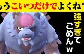 【悲報】 今回の抽選パ、赫月ガチグマが強すぎて他5匹が空気になってしまう…　#45【ポケモンSV/ポケモンスカーレットバイオレット】