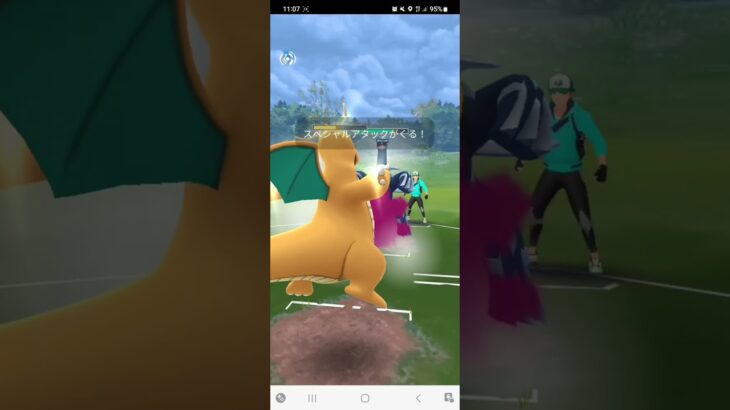 ポケモンGO マスターリーグ ドサイドン、バンギラス、カイリュー