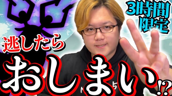 絶対捕まえないと後悔します!!今週は必ずこれをやって!!!【ポケモンGO】