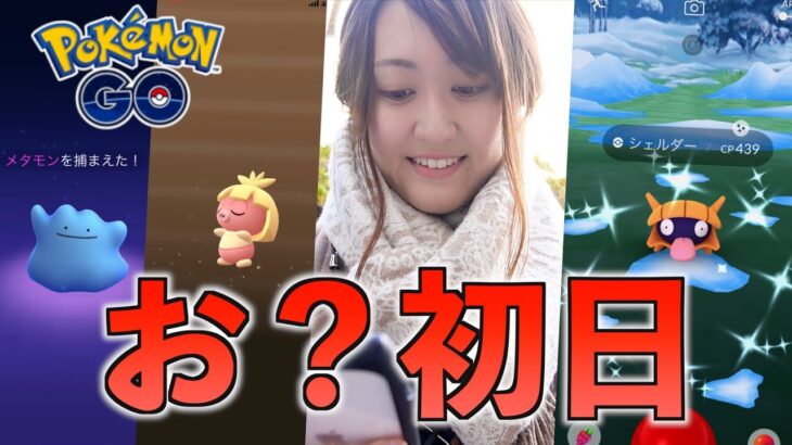 沢山プレゼント届きました、メリークリスマス【ポケモンGO】