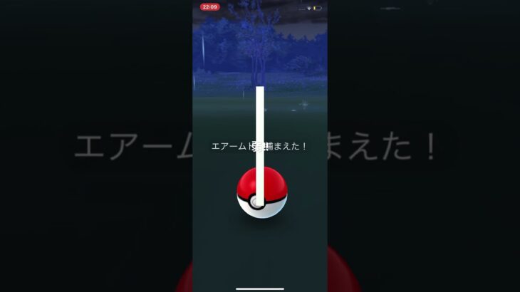 ポケモンGO