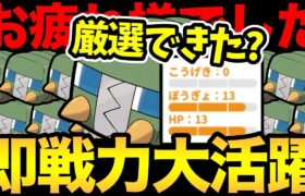 ガチ勢大注目のデンヂムシ！ホリデーカップでも大活躍！引先で相手が困ること間違いなし！あの最強個体は厳選できた！？【 ポケモンGO 】【 GOバトルリーグ 】【 GBL 】【 ホリデーカップ 】