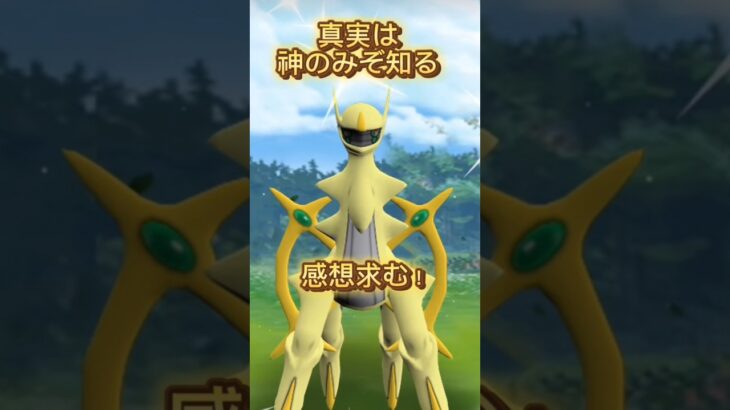 【ポケモンGO】GBLでいきなりブラックキュレム実装！#キュレム#ポケモンGO#ポケモンgoバトルリーグ