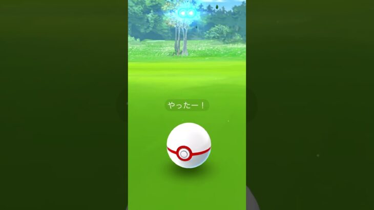 【ポケモンGOな日常】色違いオトシドリ！【ポケモンGO】