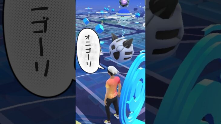 【ポケモンGO】オニゴーリが現れた!!【✨Glalie Pokémon GO X Pokemon Card Artwalk ✨】
