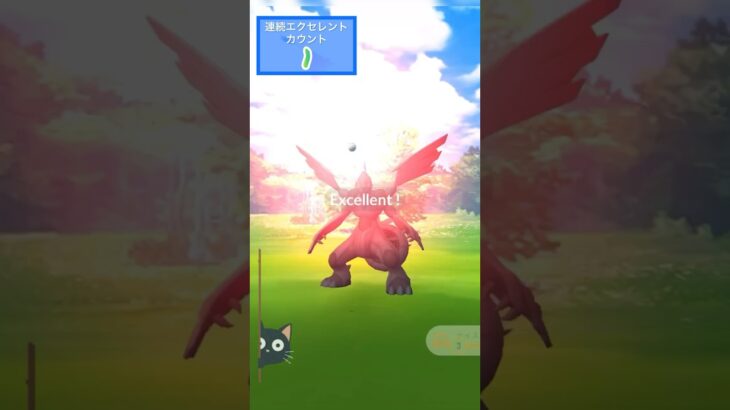 《ポケモンGO》【上級者向け】某Ｕネコさんによる捕獲シーン神動画〜本気のゼクロム＆進撃のMゅ編〜