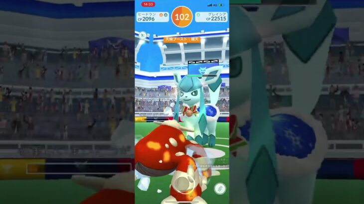 【ポケモンGO】晴天ブーストならレイド産PL20ポケモンだけでホリデー衣装グレイシアレイドをソロ討伐できる？ #shorts