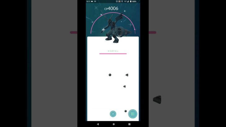 ポケモンGO　色違いゼクロムをPL40からPL50まで強化をやってみた。