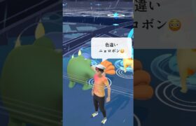 【ポケモンGO】色違いニョロボンが現れた!!【✨Shiny Poliwrath Pokémon GO X Pokemon Card Artwalk✨】