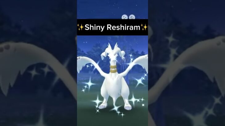 【ポケモンGO】色違いレシラムが現れた!!【✨Shiny Reshiram Pokémon GO✨】