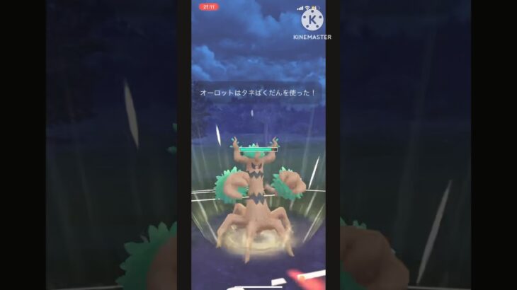 【ポケモンGO】久しぶりのリクエストパーティで低個体オーロットがめっちゃ活躍した！(スーパーリーグ)#ポケモンgo #ポケモン #goバトルリーグ #shorts