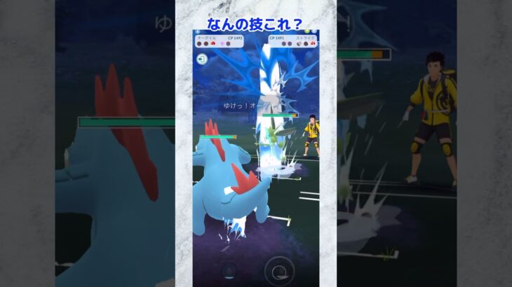 【ポケモンGO】技解放しました！#ポケモンgo #ポケモンsv #ポケモンgoバトルリーグ #バトルリーグ #123go