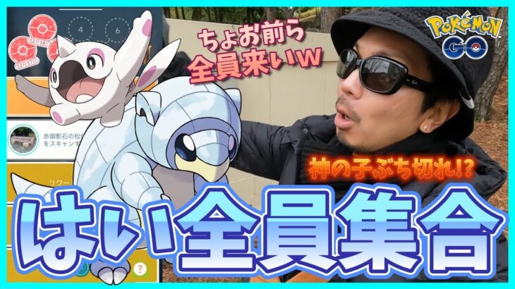 【ポケモンGO】緊急招集！アロサンvsドクター勝つのはどっちだ！？色違いハリデーハットイーブイちゃんを狙って冒険してたら劇的どきどき大乱闘スペシャル！【ウィンターホリデー①】