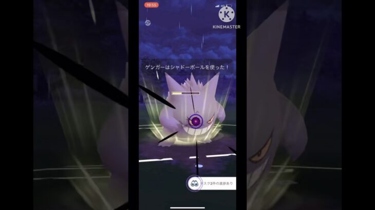 【ポケモンGO】初代の超火力ゴーストタイプゲンガーが強すぎたwwwwwwwww(ハイパーリーグ)#ポケモン #ポケモンgo #goバトルリーグ #shorts