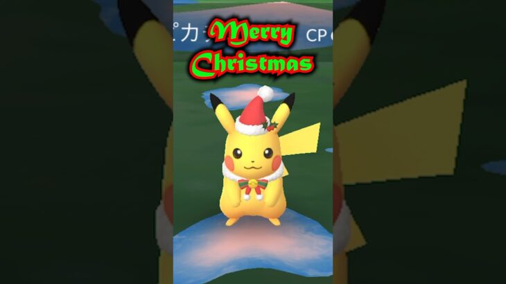 Merry Christmas♫ #ポケモンgo #pokemongo