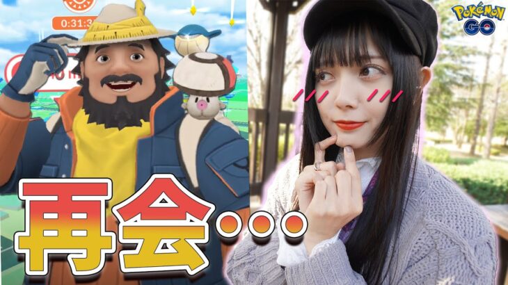 やっとマテオさんと再会できた！SPリサーチ開封！【ポケモンGO】