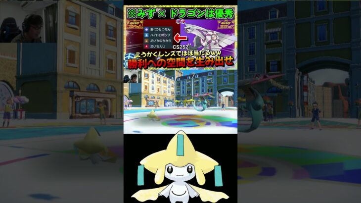 はめつのねがい、エフェクト【ポケモンSV】【ゼロの秘宝 碧の仮面】