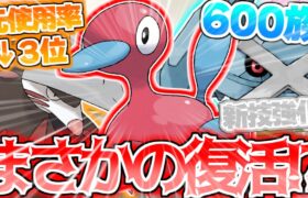 【ポケモンSV】第一回厨ポケ入学式 【藍の円盤編】