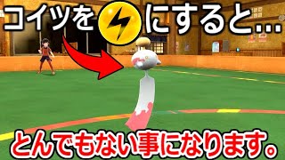 世界一地味なポケモン「チリーン」を電気タイプに変化させると最強になります。【ポケモンSV実況】