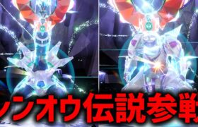 【参加型】レイド解禁？！シンオウ伝説ゲットしに行くぞ！！【ポケモンSV】