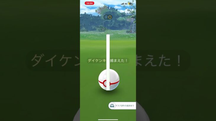 ダイケンキ色違い！#ポケモンgo